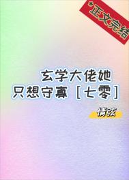 【修释/修帝】花开两朵，各表一枝